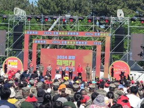 민관군 하나된 '포항해병대 문화축제' 대성료