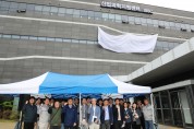 포항가속기연구소, 29일 산업과학지원센터 제막식 개최